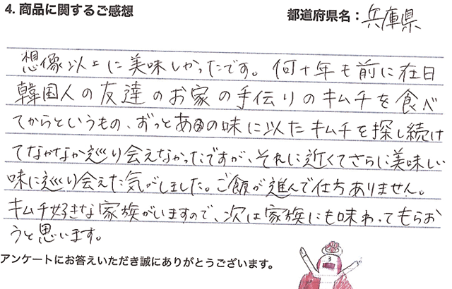 レビュー画像