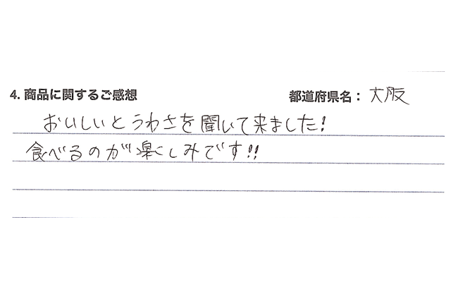 レビュー画像