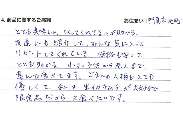 レビュー画像