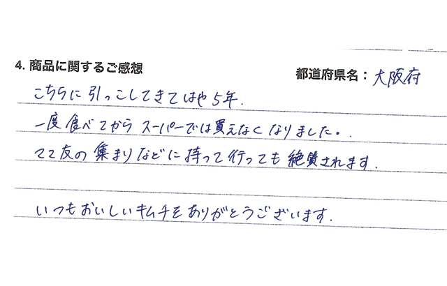 レビュー画像