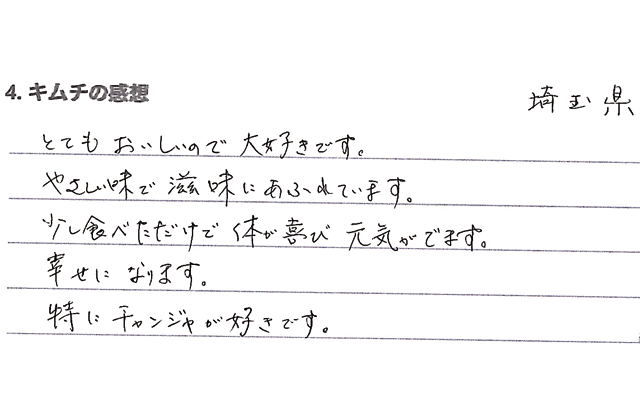 レビュー画像