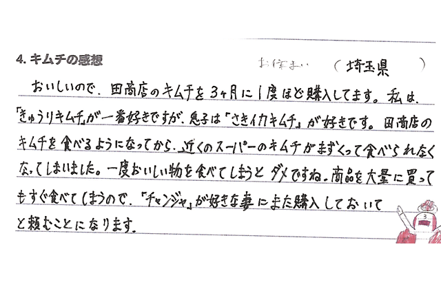 レビュー画像