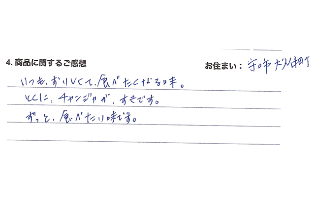 レビュー画像