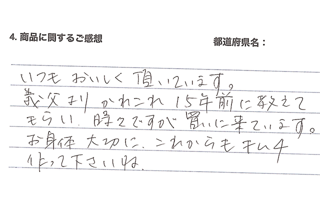 レビュー画像