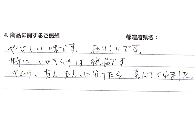 レビュー画像