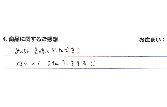 レビュー画像
