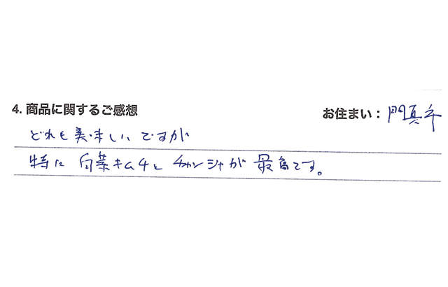 レビュー画像