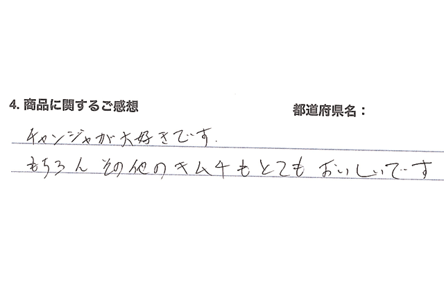 レビュー画像