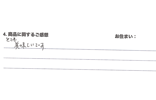レビュー画像