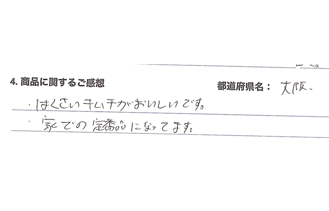 レビュー画像