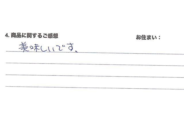 レビュー画像