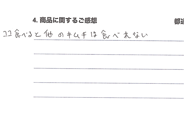 レビュー画像
