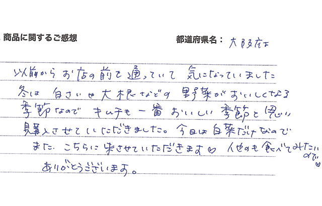 レビュー画像