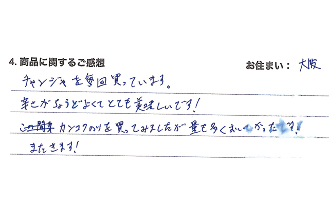 レビュー画像