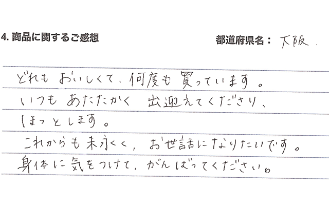 レビュー画像