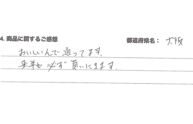 レビュー画像