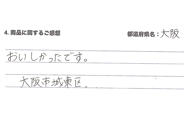 レビュー画像
