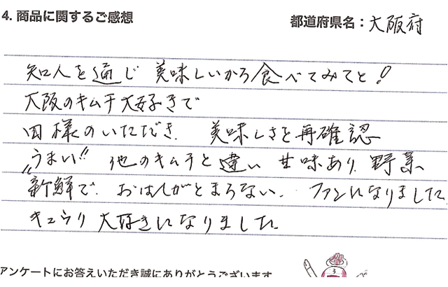 レビュー画像