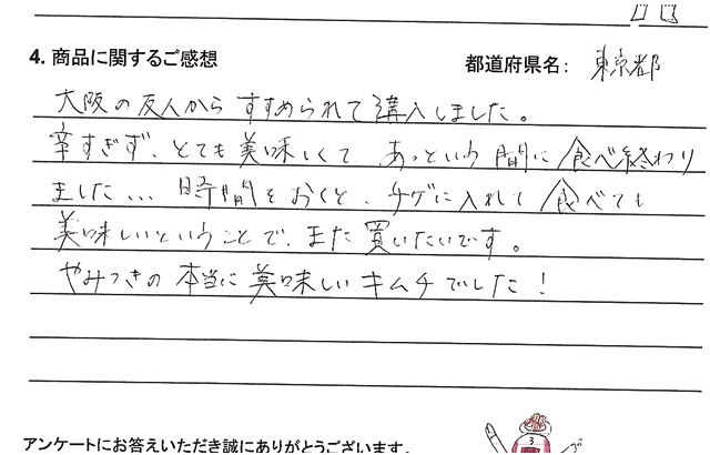 レビュー画像