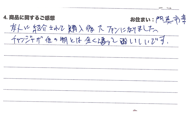 レビュー画像
