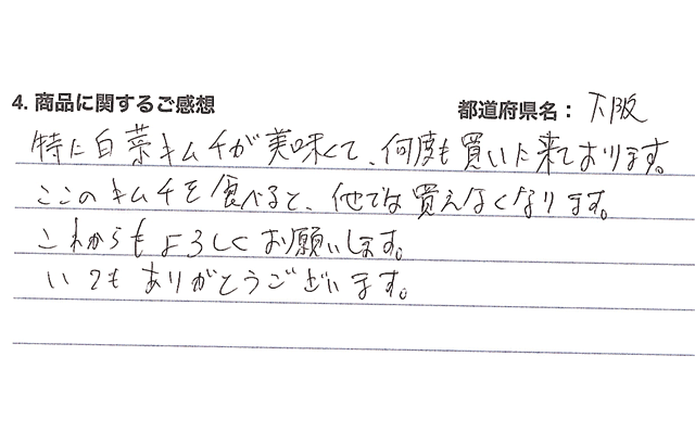 レビュー画像