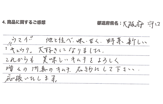 レビュー画像