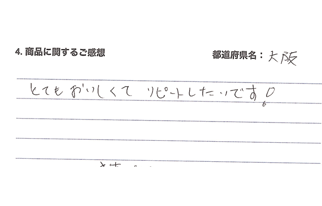 レビュー画像